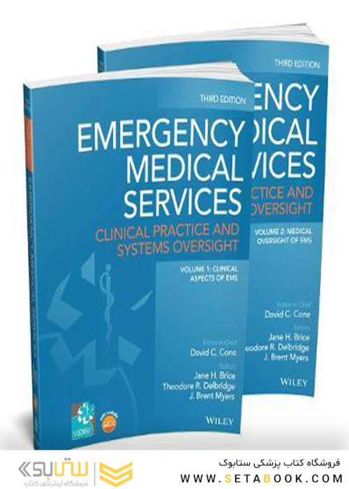 Emergency Medical Services : Clinical Practice and Systems Oversight 2 Volume Setخدمات اورژانس پزشکی