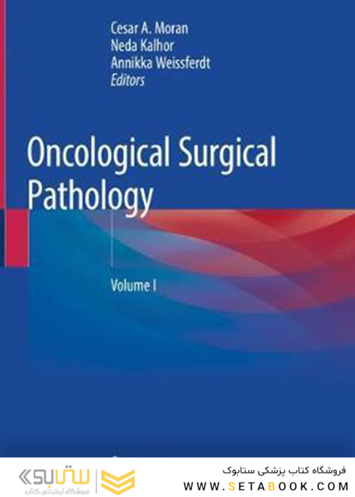 Oncological Surgical Pathologyآسیب شناسی جراحی انکولوژیک