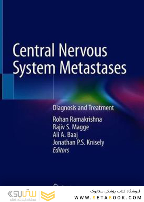 Central Nervous System Metastases: Diagnosis and Treatment2020متاستازهای سیستم عصبی مرکزی: تشخیص و درمان
