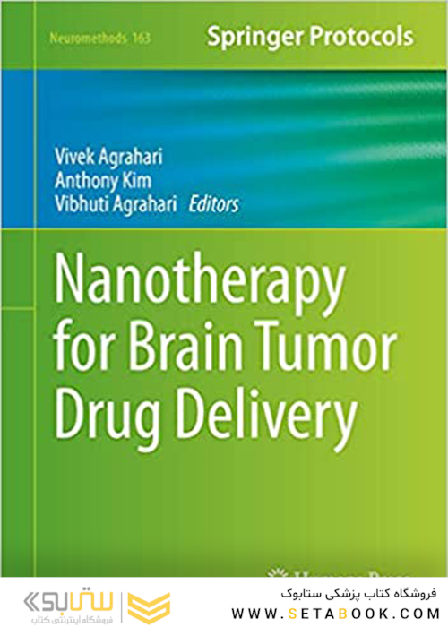 Nanotherapy for Brain Tumor Drug Deliveryنانوتراپی برای داروهای تومور مغزی