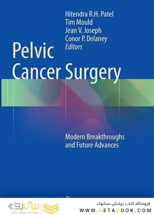 Pelvic Cancer Surgery : Modern Breakthroughs and Future Advances2016جراحی سرطان لگن