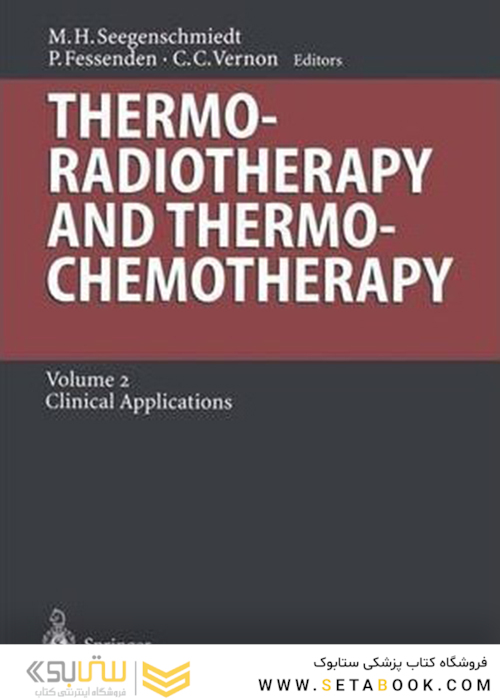 Thermoradiotherapy and Thermochemotherapy : Biology, Physiology, PhysicsVol 2 2012گرما درمانی و ترموشیمی: زیست شناسی ، فیزیولوژی ، فیزیک
