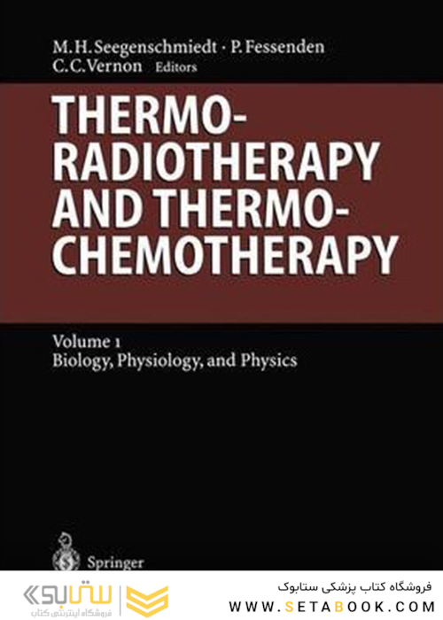 Thermoradiotherapy-and-Thermochemotherapy-Biology-Physiology-Physics2021گرما درمانی و ترموشیمی: زیست شناسی ، فیزیولوژی ، فیزیک