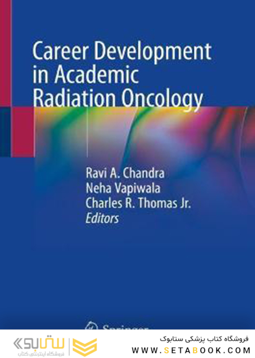 Career Development in Academic Radiation Oncology2021توسعه شغلی در انکولوژی تشعشعی دانشگاهی