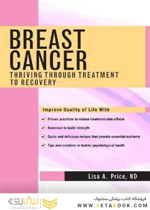 Breast Cancer : Thriving Through Treatment to Recovery2019