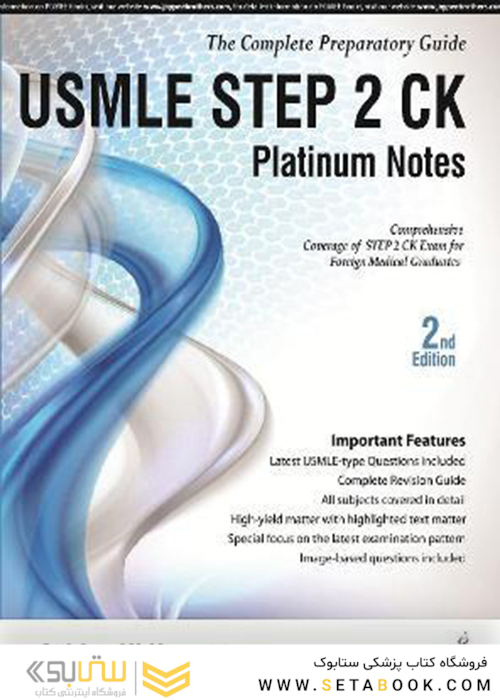 USMLE Platinum Notes Step 2 CK