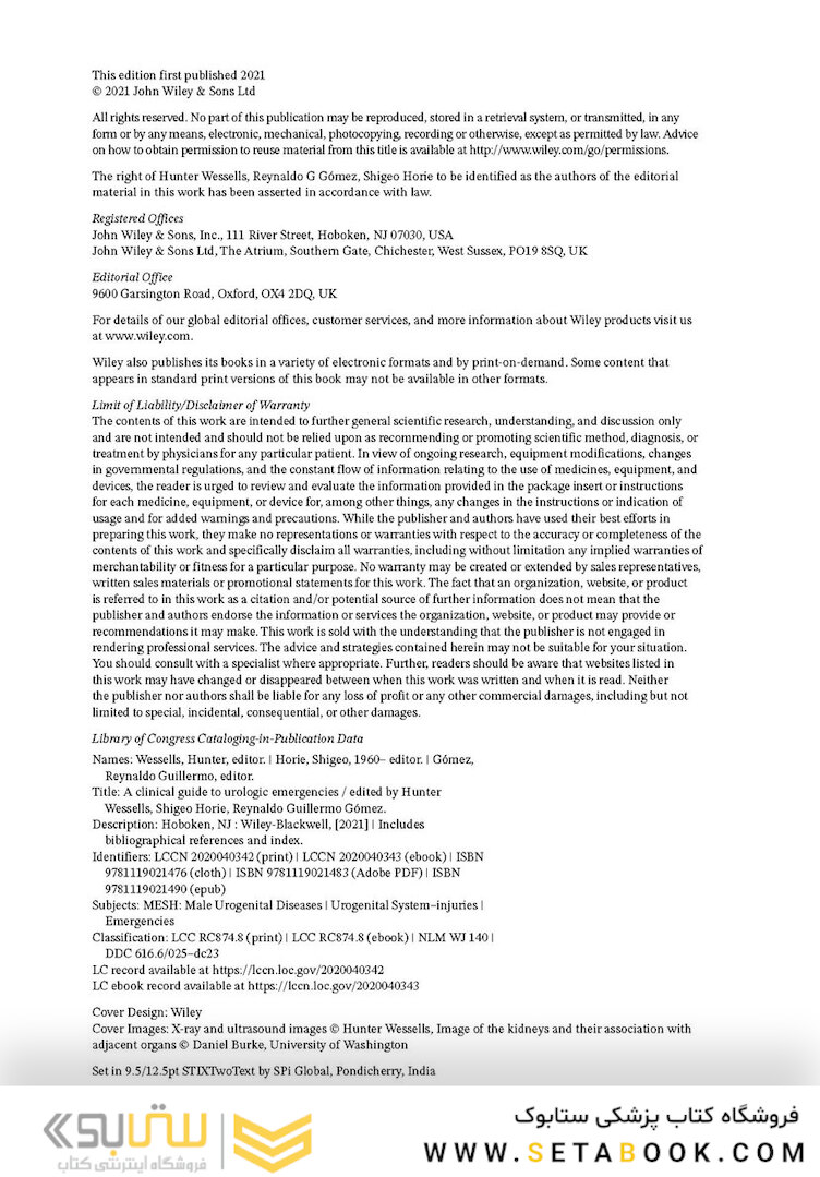 A Clinical Guide to Urologic Emergencies2021