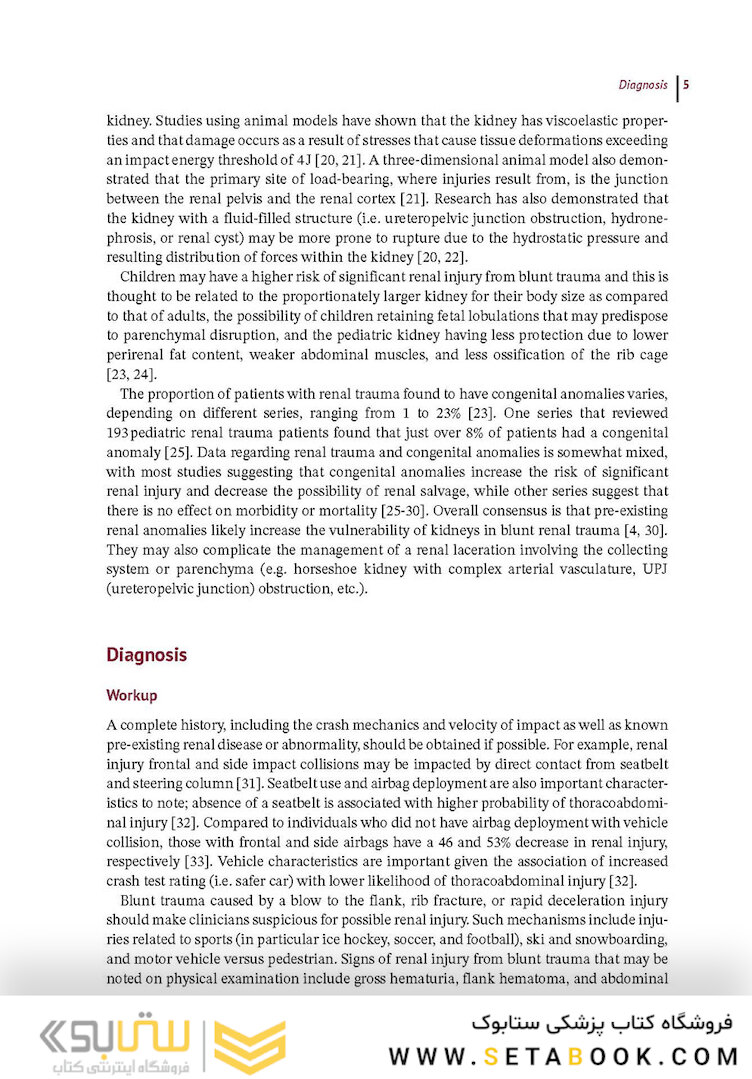 A Clinical Guide to Urologic Emergencies2021