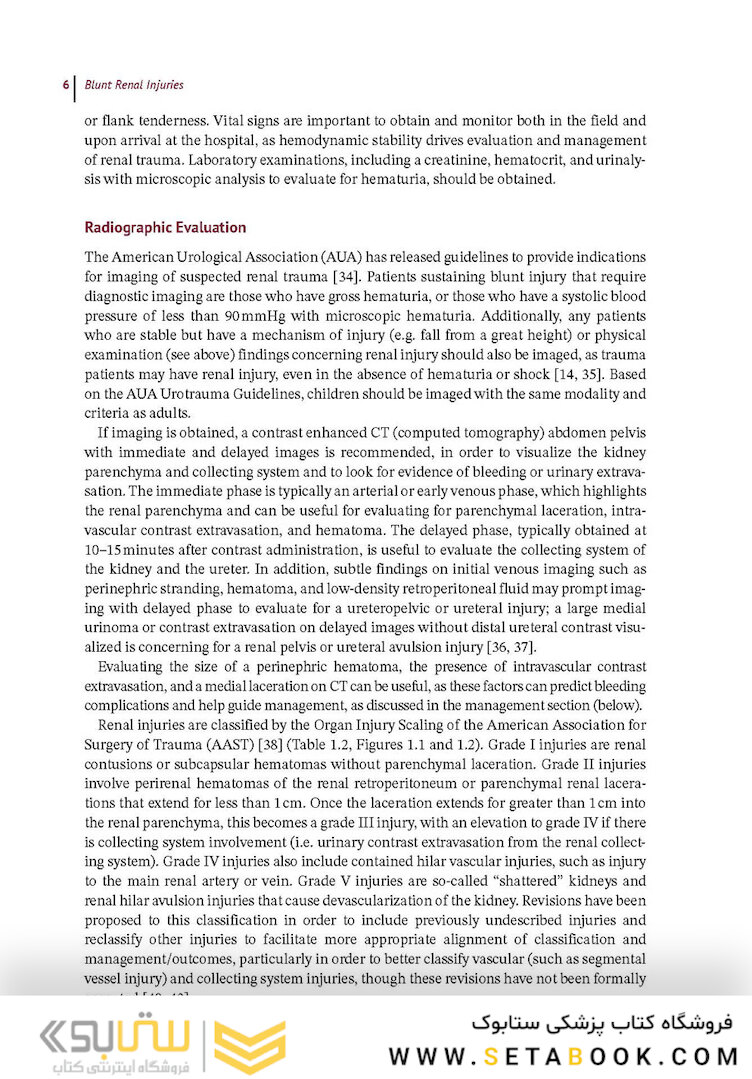 A Clinical Guide to Urologic Emergencies2021