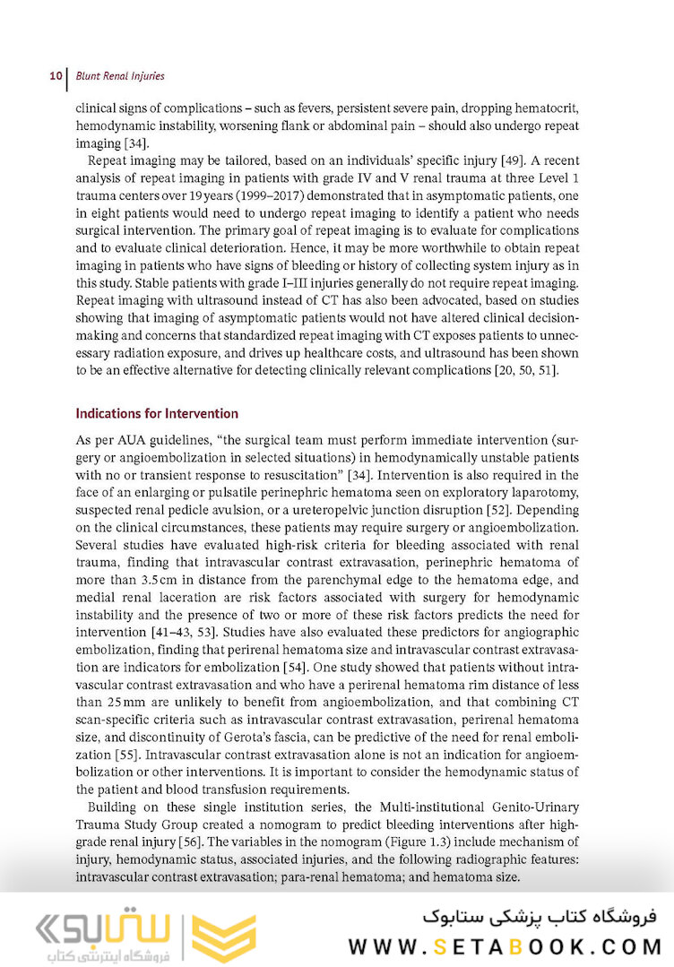 A Clinical Guide to Urologic Emergencies2021