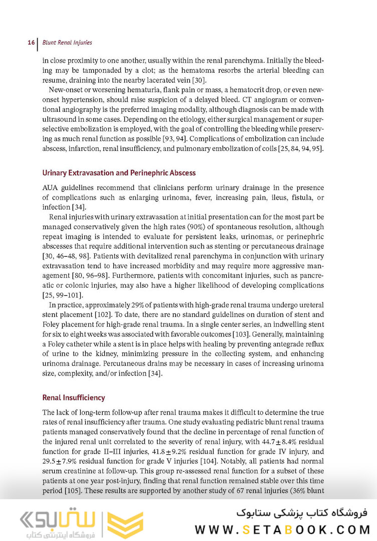 A Clinical Guide to Urologic Emergencies2021