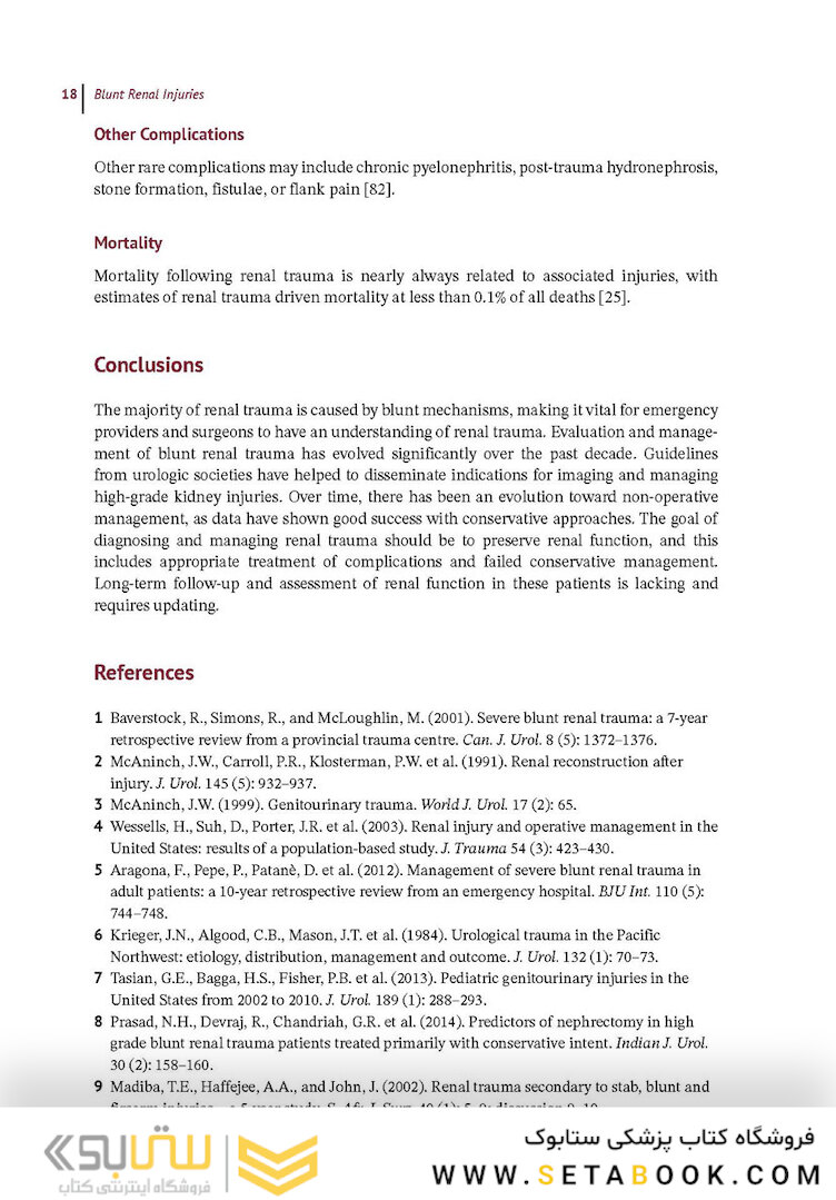 A Clinical Guide to Urologic Emergencies2021