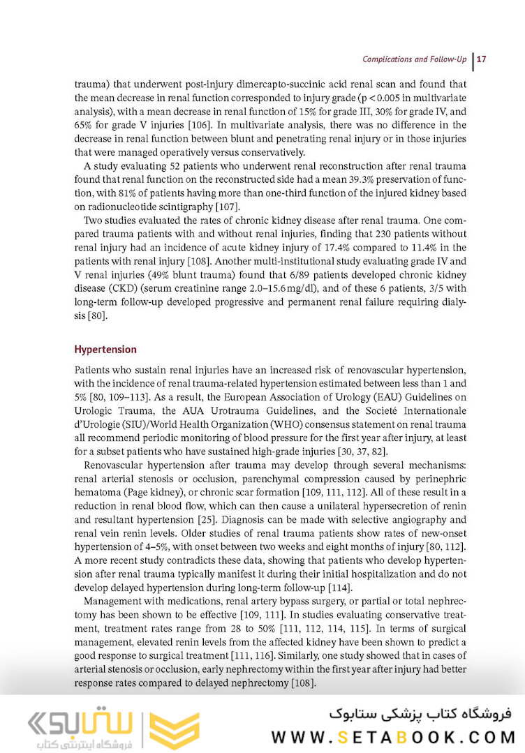 A Clinical Guide to Urologic Emergencies2021