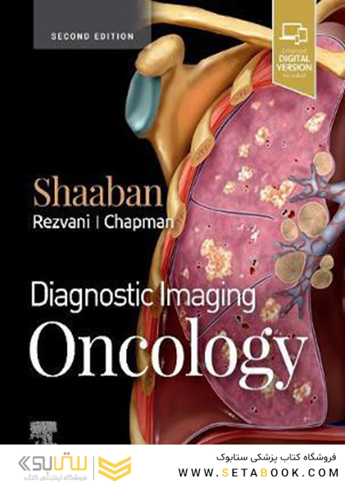 Diagnostic Imaging: Oncology2020تصویربرداری تشخیصی: سرطان شناسی