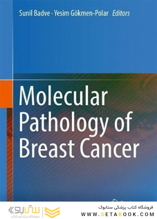 Back to results  Molecular Pathology of Breast Cancer2016آسیب شناسی مولکولی سرطان پستان