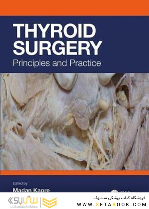 Thyroid Surgery : Principles and Practice2020جراحی تیروئید: اصول و عمل