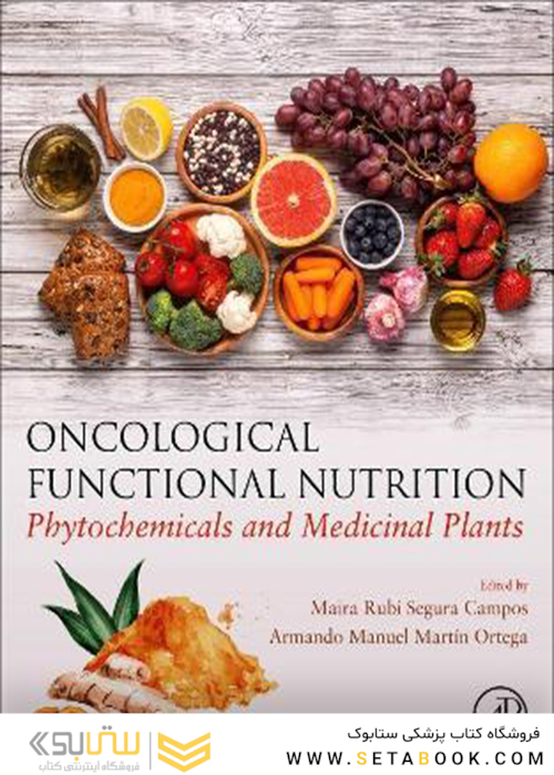 Oncological Functional Nutrition: Phytochemicals and Medicinal Plants2021تغذیه عملکردی انکولوژیکی: گیاهان شیمیایی و گیاهان دارویی
