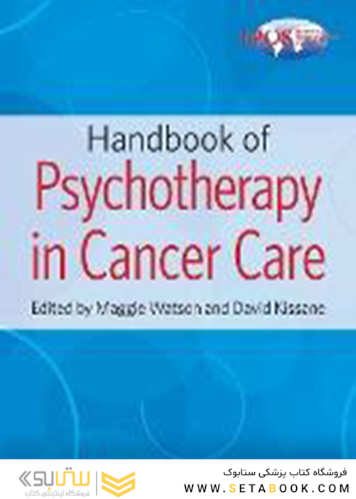 Handbook of Psychotherapy in Cancer Care2011جزوه روان درمانی در مراقبت از سرطان