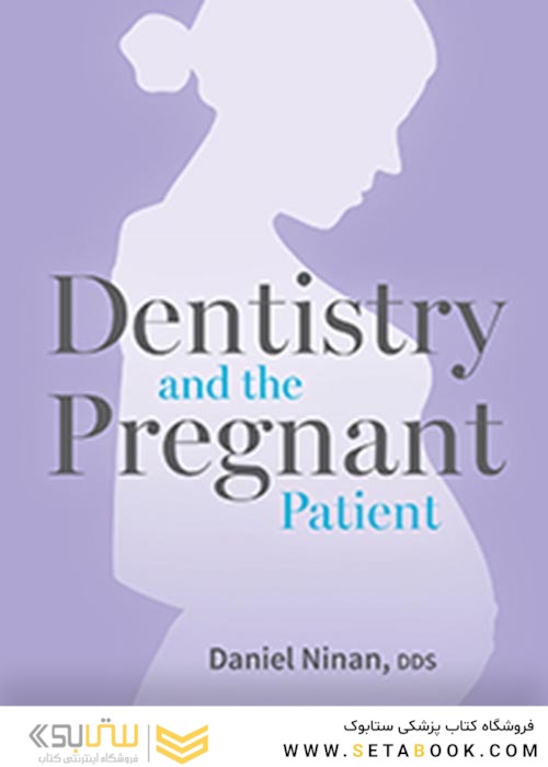 Dentistry and the Pregnant Patient2018