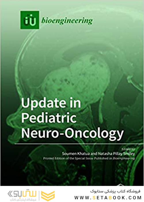 Update in Pediatric Neuro-Oncology2019 به روز رسانی در مغز و اعصاب کودکان