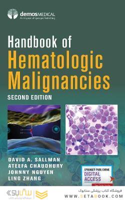 Handbook of Hematologic Malignancies2020کتاب راهنمای بدخیمی های خونی