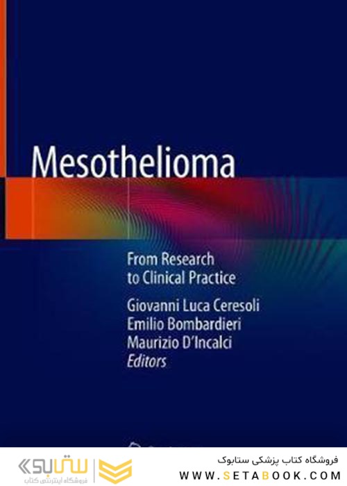 Mesothelioma : From Research to Clinical Practice2019مزوتلیوما: از تحقیق تا عمل بالینی