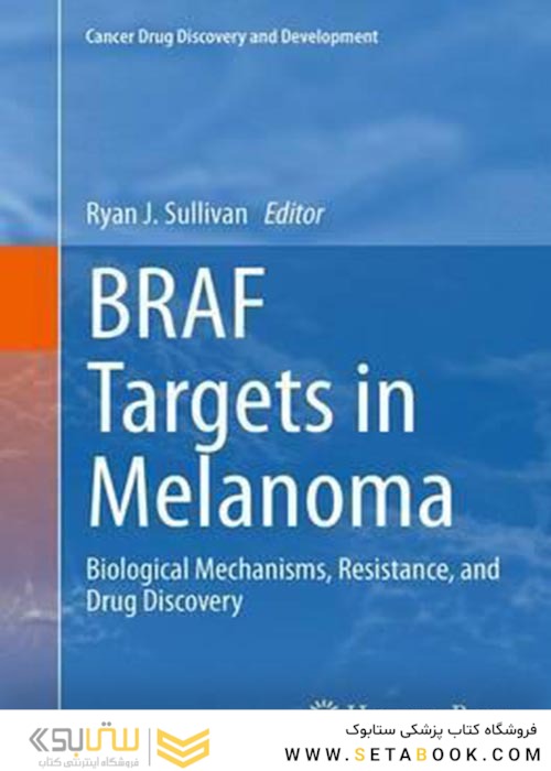 BRAF Targets in Melanoma : Biological Mechanisms, Resistance, and Drug Discoveryاهداف BRAF در ملانوم: مکانیسم های بیولوژیکی ، مقاومت و کشف دارو