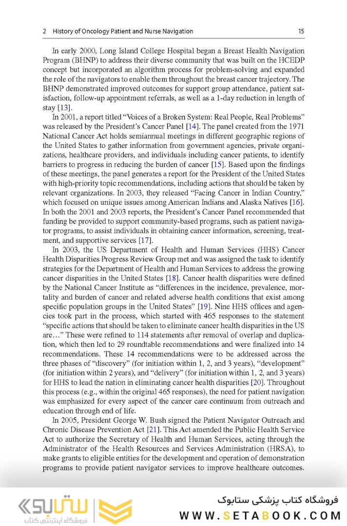 Team-Based Oncology Care: The Pivotal Role of Oncology Navigation