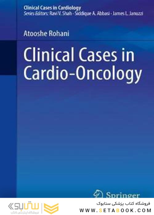Clinical Cases in Cardio-Oncology 2021