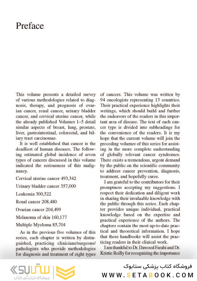 Methods of Cancer Diagnosis, Therapy, and Prognosis : Ovarian Cancer, Renal Cancer, Urogenitary tract Cancer, Urinary Bladder Cancer, Cervical Uterine Cancer, Skin Cancer, Leukemia, Multiple Myeloma and Sarcoma2016
