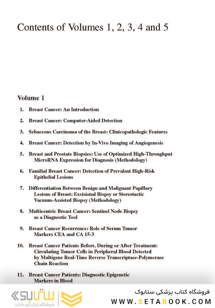 Methods of Cancer Diagnosis, Therapy, and Prognosis : Ovarian Cancer, Renal Cancer, Urogenitary tract Cancer, Urinary Bladder Cancer, Cervical Uterine Cancer, Skin Cancer, Leukemia, Multiple Myeloma and Sarcoma2016