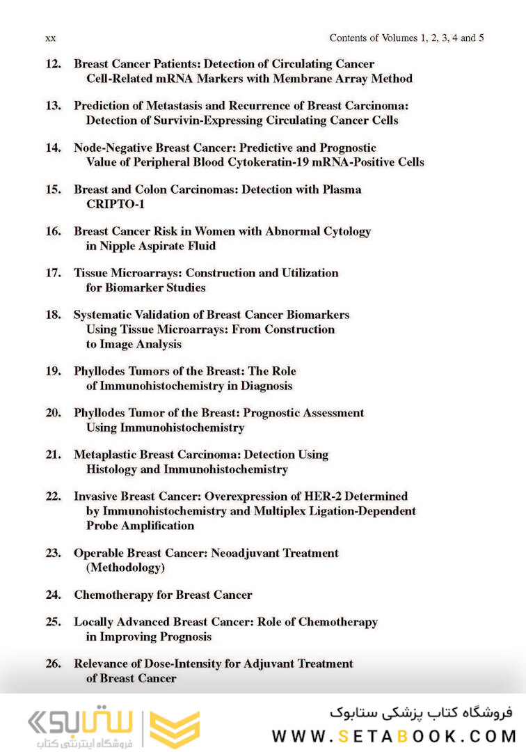 Methods of Cancer Diagnosis, Therapy, and Prognosis : Ovarian Cancer, Renal Cancer, Urogenitary tract Cancer, Urinary Bladder Cancer, Cervical Uterine Cancer, Skin Cancer, Leukemia, Multiple Myeloma and Sarcoma2016