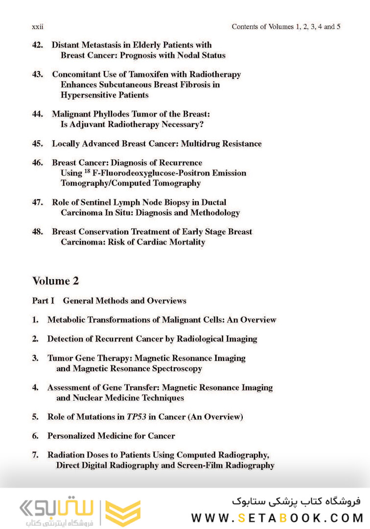 Methods of Cancer Diagnosis, Therapy, and Prognosis : Ovarian Cancer, Renal Cancer, Urogenitary tract Cancer, Urinary Bladder Cancer, Cervical Uterine Cancer, Skin Cancer, Leukemia, Multiple Myeloma and Sarcoma2016