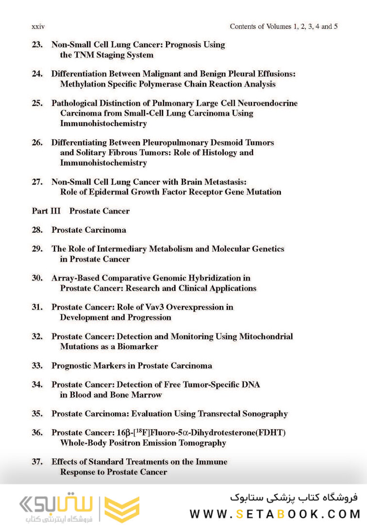Methods of Cancer Diagnosis, Therapy, and Prognosis : Ovarian Cancer, Renal Cancer, Urogenitary tract Cancer, Urinary Bladder Cancer, Cervical Uterine Cancer, Skin Cancer, Leukemia, Multiple Myeloma and Sarcoma2016