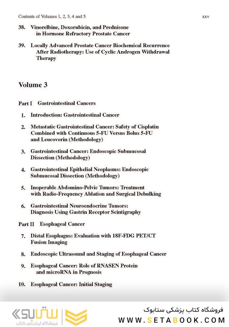 Methods of Cancer Diagnosis, Therapy, and Prognosis : Ovarian Cancer, Renal Cancer, Urogenitary tract Cancer, Urinary Bladder Cancer, Cervical Uterine Cancer, Skin Cancer, Leukemia, Multiple Myeloma and Sarcoma2016