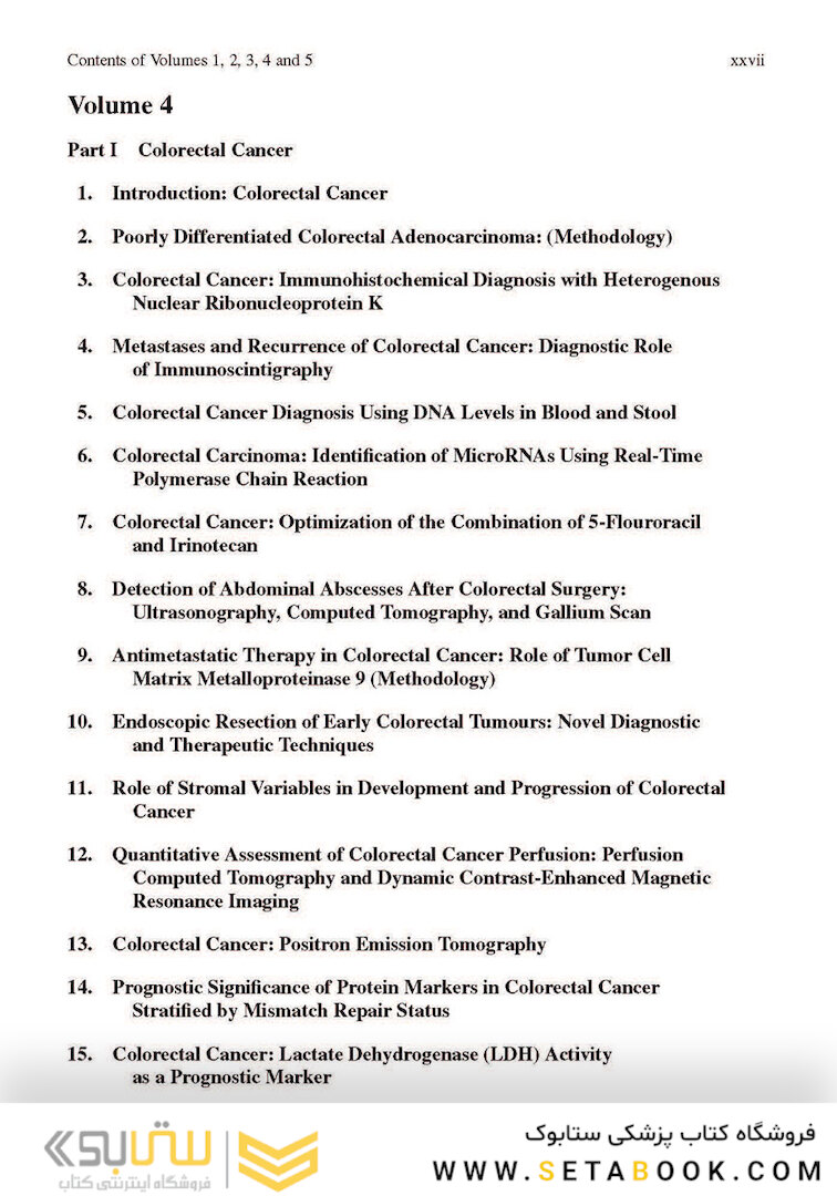Methods of Cancer Diagnosis, Therapy, and Prognosis : Ovarian Cancer, Renal Cancer, Urogenitary tract Cancer, Urinary Bladder Cancer, Cervical Uterine Cancer, Skin Cancer, Leukemia, Multiple Myeloma and Sarcoma2016