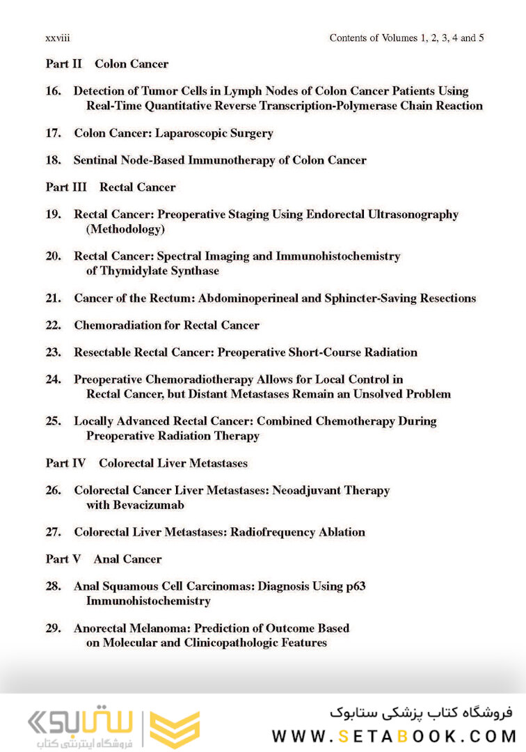 Methods of Cancer Diagnosis, Therapy, and Prognosis : Ovarian Cancer, Renal Cancer, Urogenitary tract Cancer, Urinary Bladder Cancer, Cervical Uterine Cancer, Skin Cancer, Leukemia, Multiple Myeloma and Sarcoma2016