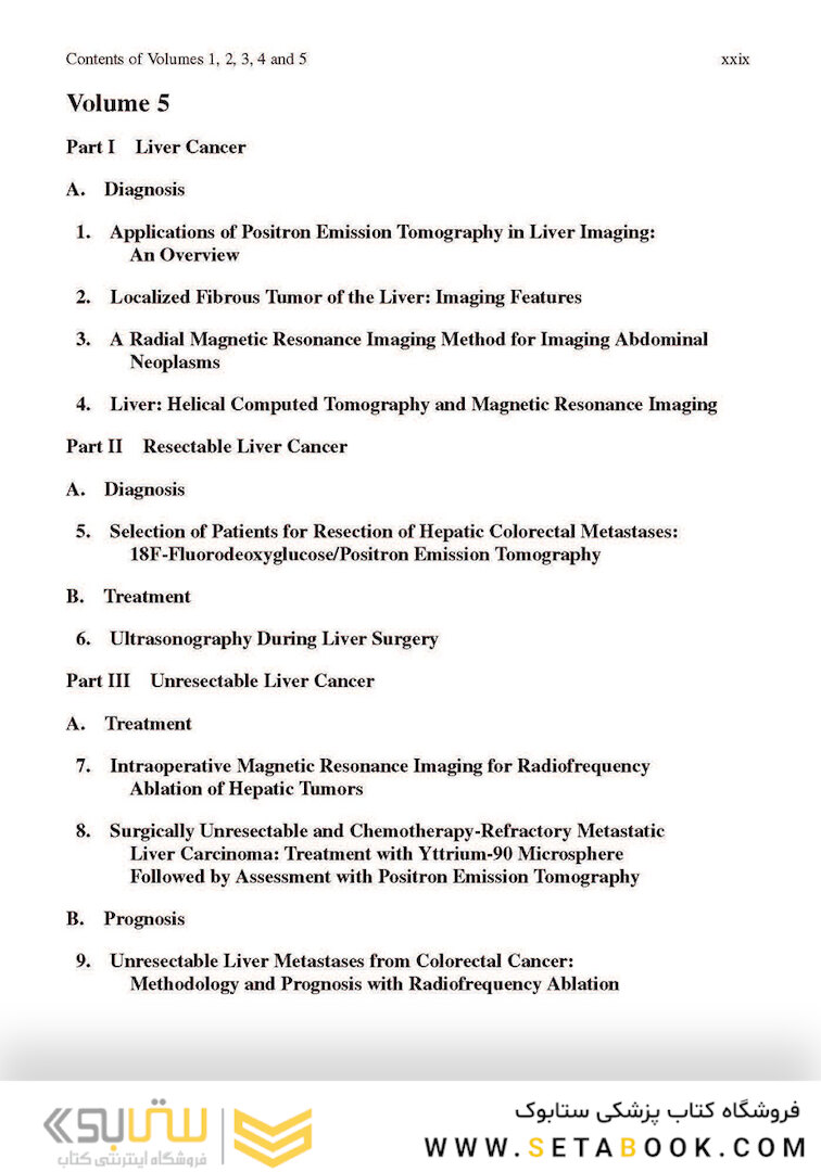 Methods of Cancer Diagnosis, Therapy, and Prognosis : Ovarian Cancer, Renal Cancer, Urogenitary tract Cancer, Urinary Bladder Cancer, Cervical Uterine Cancer, Skin Cancer, Leukemia, Multiple Myeloma and Sarcoma2016