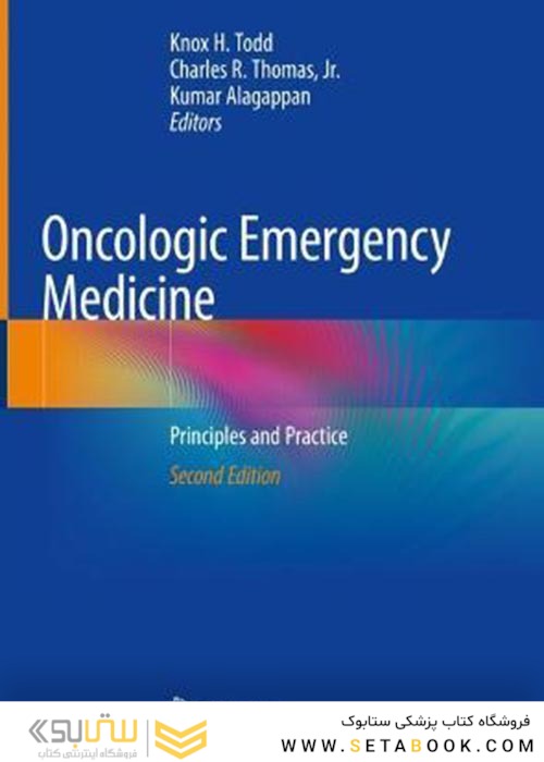 Oncologic Emergency Medicine : Principles and Practiceطب اورژانسی انکولوژیک: اصول و عمل