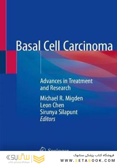 Basal Cell Carcinoma : Advances in Treatment and Research2020سرطان سلول بازال: پیشرفت در درمان و تحقیقات