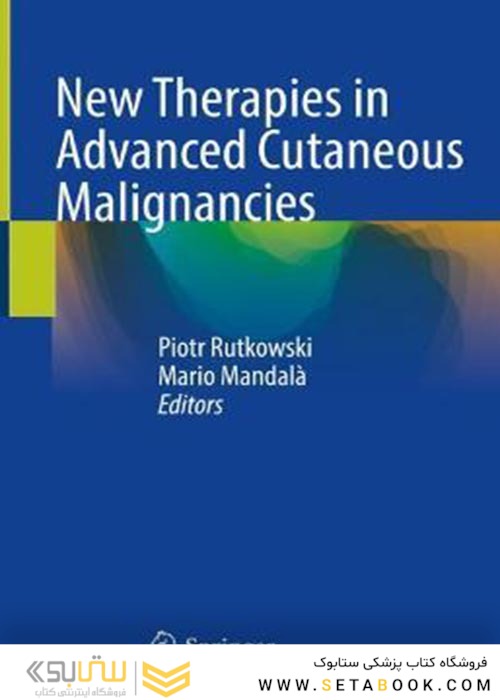 New Therapies in Advanced Cutaneous Malignancies2021درمان های جدید در بدخیمی های پوستی پیشرفته