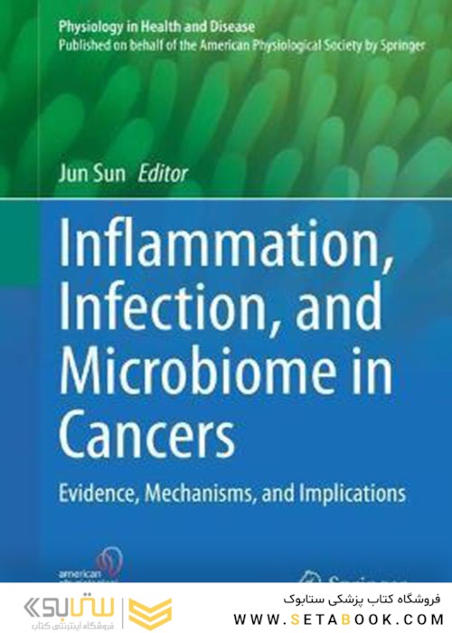 Inflammation, Infection, and Microbiome in Cancers : Evidence, Mechanisms, and Implicationsالتهاب ، عفونت و میکروبیوم در سرطان: شواهد ، مکانیسم ها و پیامدها