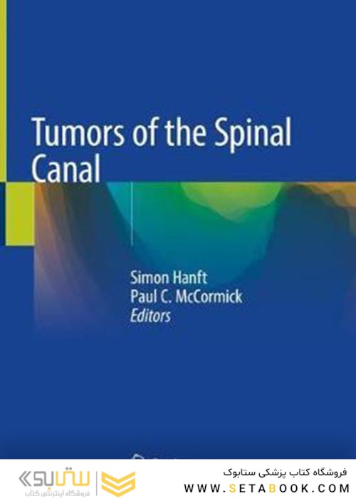 Tumors of the Spinal Canal2021تومورهای کانال نخاعی