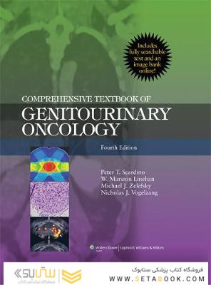 Comprehensive Textbook of Genitourinary Oncology2011