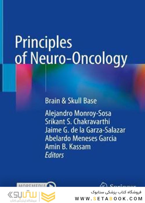 Principles of Neuro-Oncology : Brain - Skull Base2021اصول نورو انکولوژی: مغز و پایگاه جمجمه