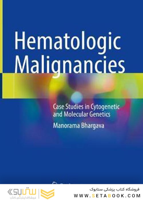 Hematologic Malignancies : Case Studies in Cytogenetic and Molecular Genetics2021