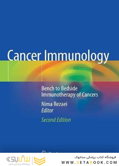 Cancer Immunology : Bench to Bedside Immunotherapy of Cancersایمونولوژی سرطان