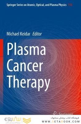 Plasma Cancer Therapy2020درمان سرطان پلاسما