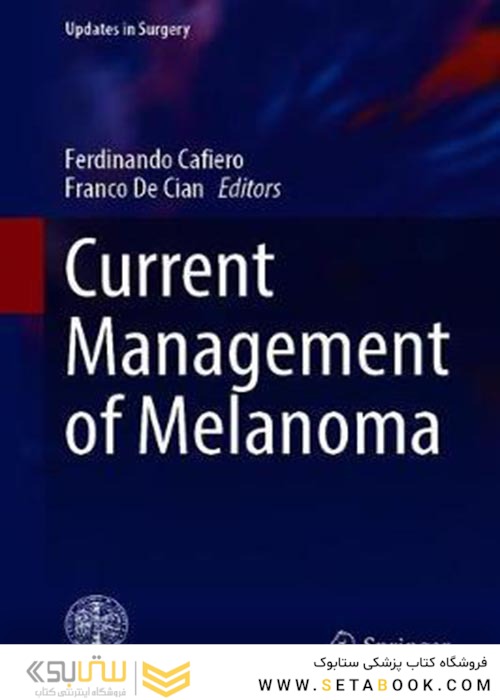 Current Management of Melanoma2021مدیریت فعلی ملانوم