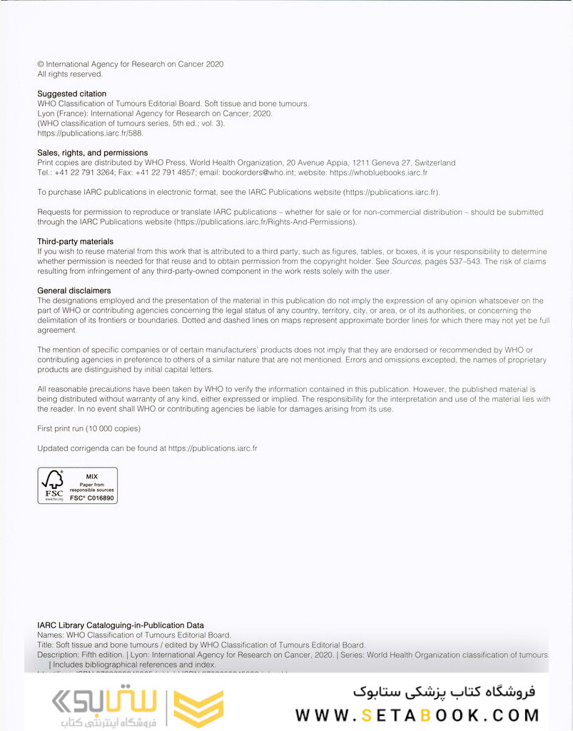 WHO classification of tumours of soft tissue and bone tumours 2020
